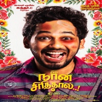 tamil movie songs download masstamilan